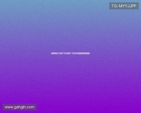 施罗德全场25分钟10投4中砍11分3板4助攻稳健发挥表现亮眼